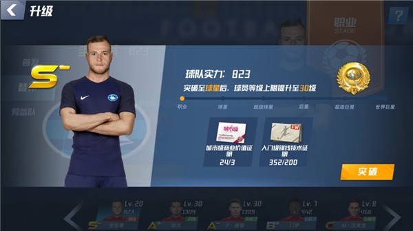 阿斯：科纳特愿意等待皇马的报价，他想在世界杯前确定未来