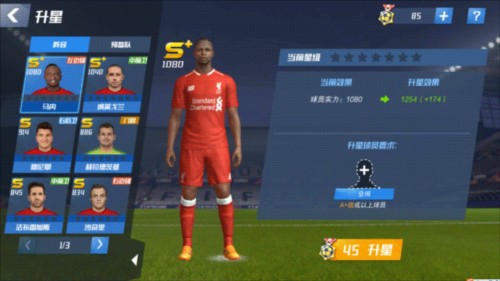 16岁道曼英超首球！道曼一条龙破空门锁定胜局，替补登场造两球