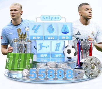 那不勒斯足球俱乐部公告