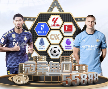 记者：欧足联和南美足联未达成一致，欧美杯面临被取消风险