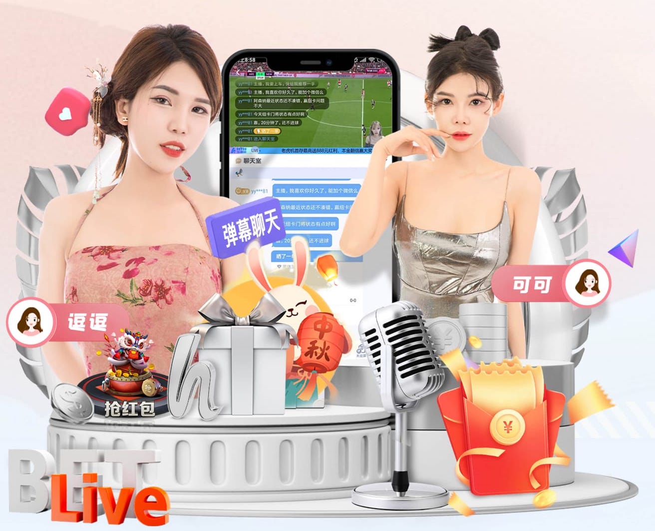 罗塞尼尔：我们必须提升应对挫折的韧性，我对此负有责任